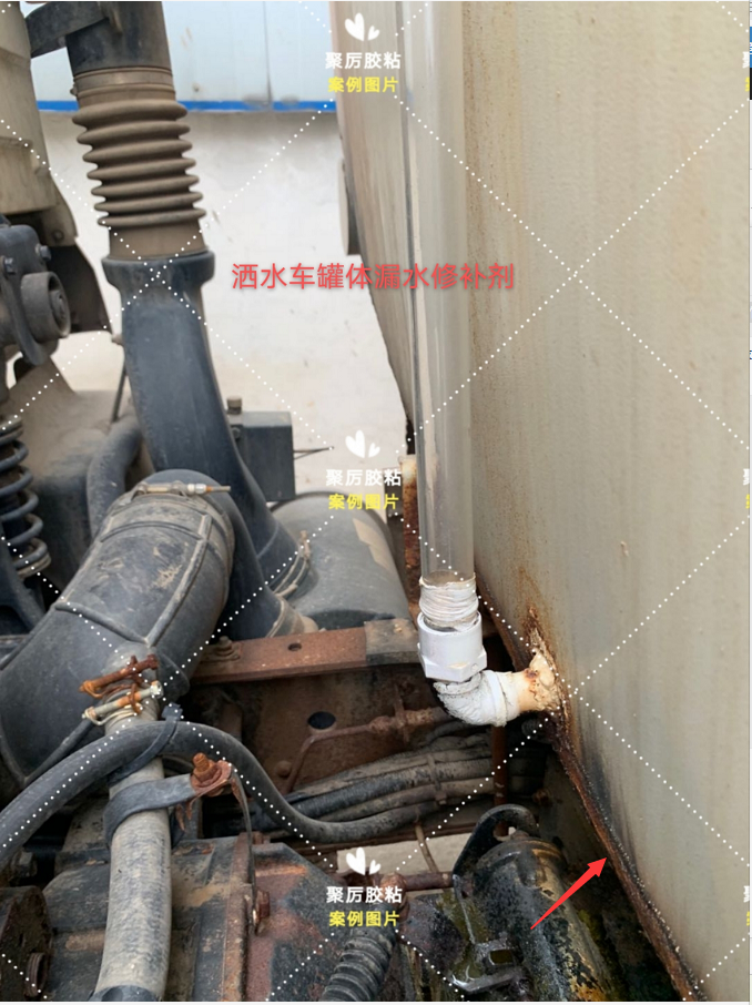 鐵質(zhì)修補劑