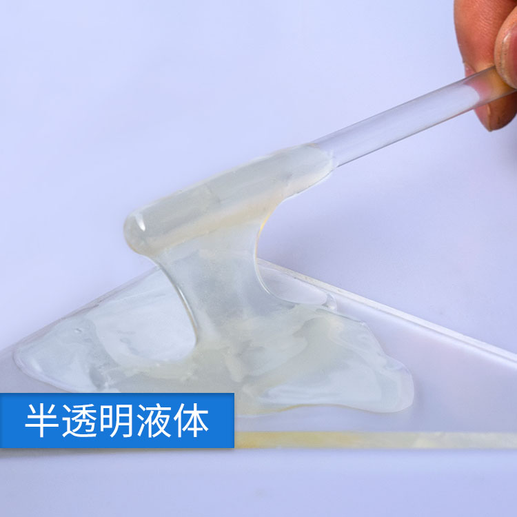 強力ab膠